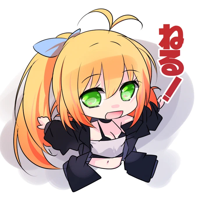ねるマキさん…Zzz… 