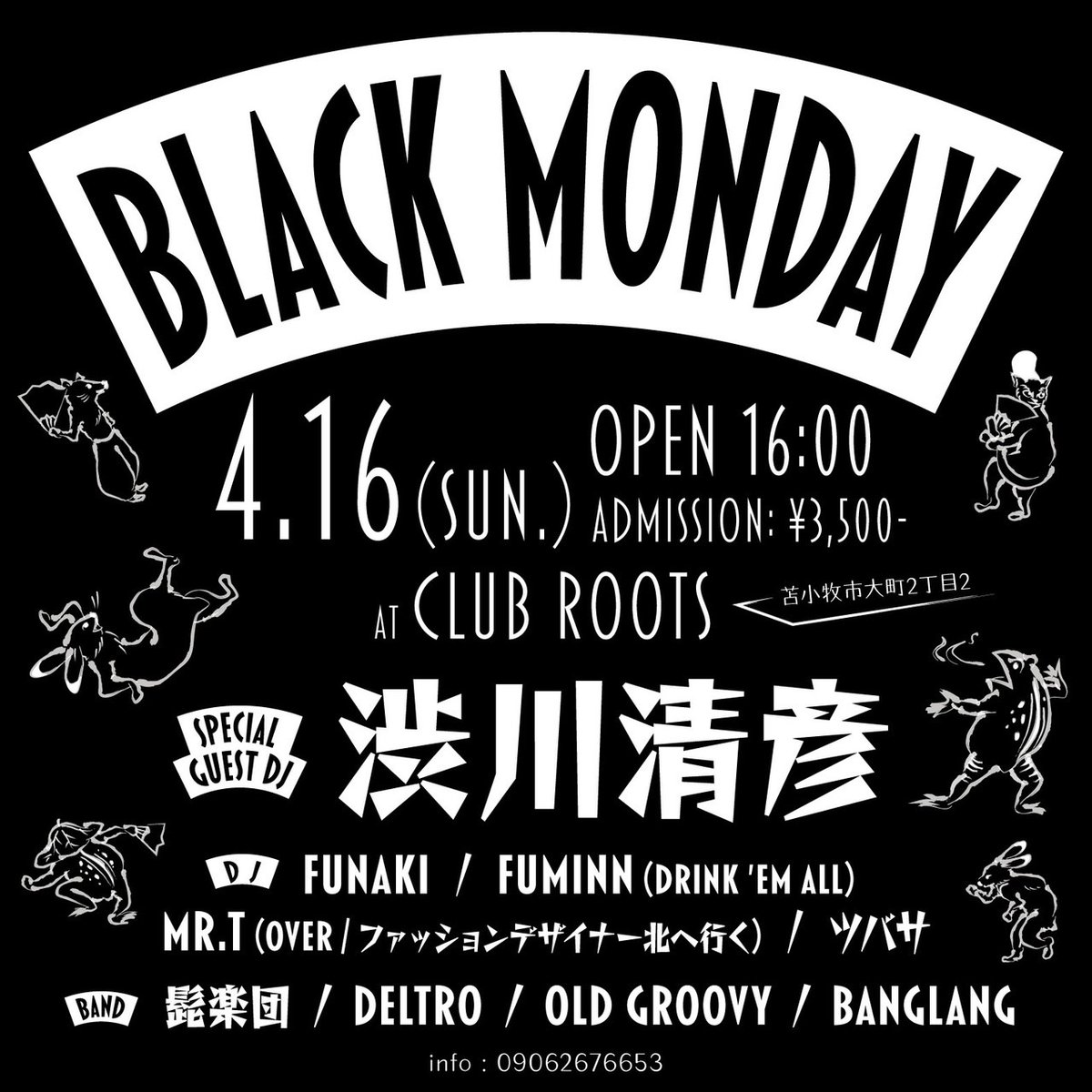 koxva's tweet photo. 今週、日曜です。
苫小牧です。
バンドとDJを楽しめます。
よろしくお願いします😀🎶🎶🎶
#fuminn #MrT #funaki #渋川清彦 #キーさん #髭楽団 #deltro #oldgroovy #banglang #blackmonday #立呑キング
#clubroots https://t.co/GgtLiSteur