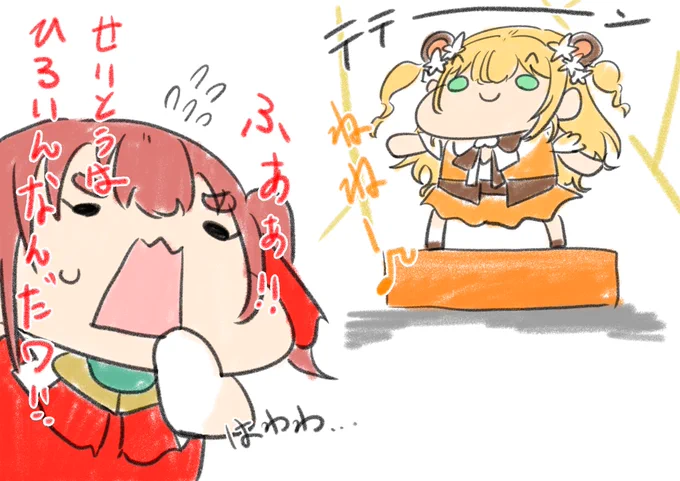 やることもなくなったんで
仕事中に見れなかったアーカイブ消化してます。
 
ねねちのキャラ造形が安定しない。
配信を見るたびに印象が変わるからだと思う。
これは正統派ヒロイン顔のねねち。
 
#マリンのお宝 #宝鐘マリン
#ねねアルバム  #桃鈴ねね 