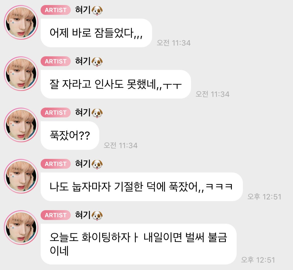 bborihyuk's tweet photo. 울 본혁이 맨날맨날 하루의 시작과 끝을 같이해줌… 너무 감동적인남자야🥹 https://t.co/SHV9Oy29LJ