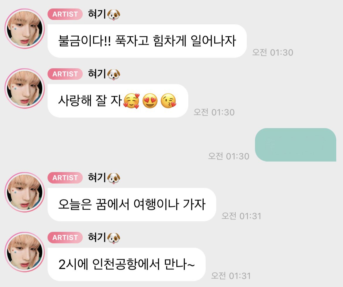 bborihyuk's tweet photo. 울 본혁이 맨날맨날 하루의 시작과 끝을 같이해줌… 너무 감동적인남자야🥹 https://t.co/SHV9Oy29LJ