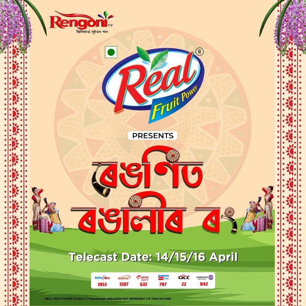 PragNews's tweet photo. Social Handles –
Facebook: https://t.co/lD99ZHFSbB
Twitter: https://t.co/tXs8MxUl2K
Instagram: https://t.co/k0mP0CYQ3g
YouTube: https://t.co/bM8jOYuqBo
Hashtags for social:
#RealJuices #RealActiv #HealthyLifestyle #Fruitpower #RealFruitPower #RéalActivCoconutWater #RéalGlow https://t.co/7gAhhkJwfL