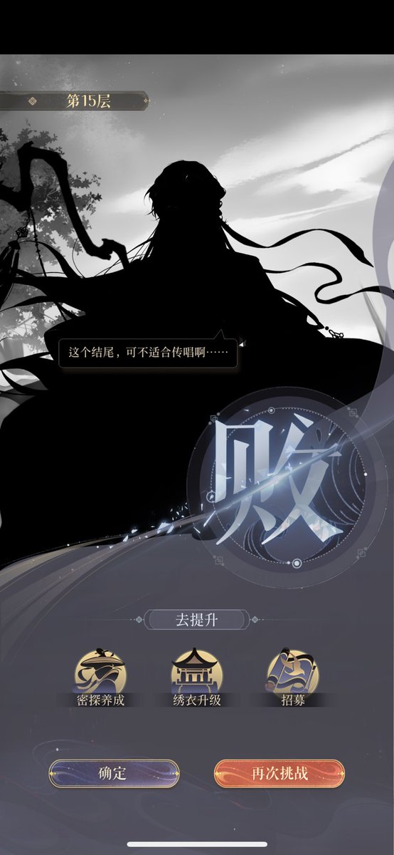 CrispRain_'s tweet photo. 真是个畜生啊代号鸢 https://t.co/fV5M31UYSP