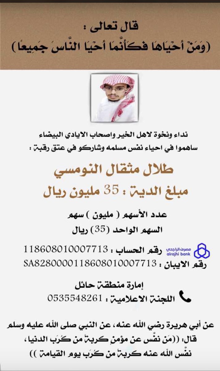 m_gh444's tweet photo. #ام_طلال_تنخاكم1 https://t.co/x71DNSo5jM
