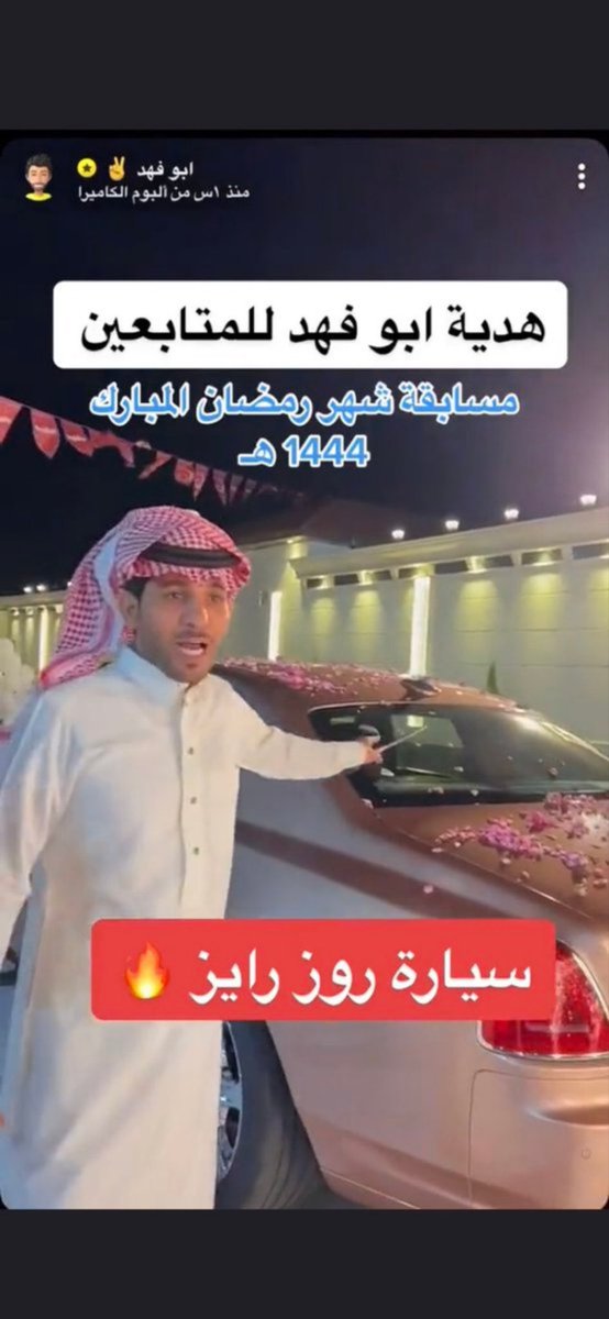 ابوفهد tweet media