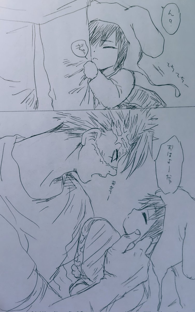 寝ぼけちびぎゆゆ 