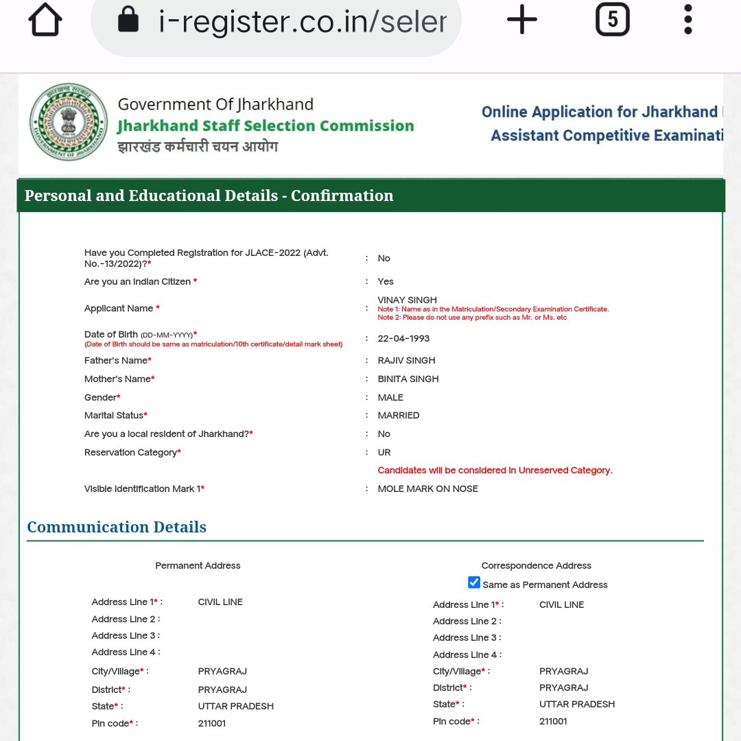 Tkumar0007's tweet photo. UP प्रदेश के छात्र द्वारा JSSC LAB ASST के पद पर आवेदन किया है,कल इसका चयन भी हो जायेगा,आपकी सरकार झारखंडी को कोई प्राथमिकता नहीं दिया है और पूरे देश से फॉर्म मांगा रहे है जबकि पढ़ोसी राज्य बिहार में स्थानीय प्रमाण पत्र जरूरी है,आप झारखंड को और पिछड़ा बनाना है ?@HemantSorenJMM https://t.co/qLuIfoAu4N