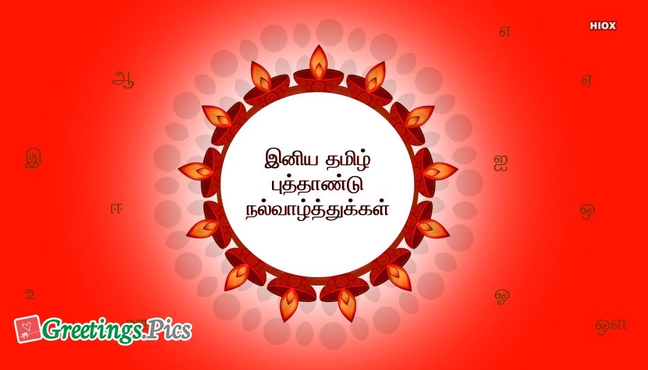 dheepahdas's tweet photo. May god bless us all fulsomely as we step into the new year (thamizh puthandu)! 
Wishing all a very joyful Happy Tamil New Year!
God bless!

#chithiraithirunaal2023 #thamizhputhaandu2023 #sobakrithu #happytamilnewyear #newyearnewbeginning #cherishing2023 #theharidas #Apr142023 https://t.co/5mO5PeK13e