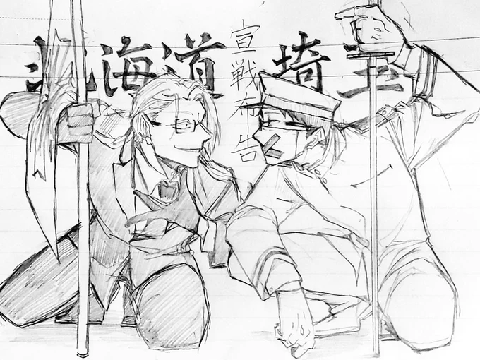 #これ余談なんですけど 
学生時代授業中描いてました 