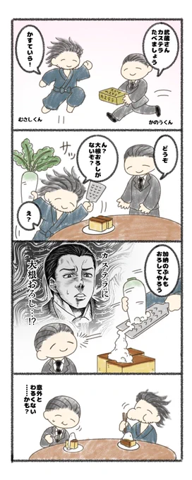 江戸時代の食べ方 