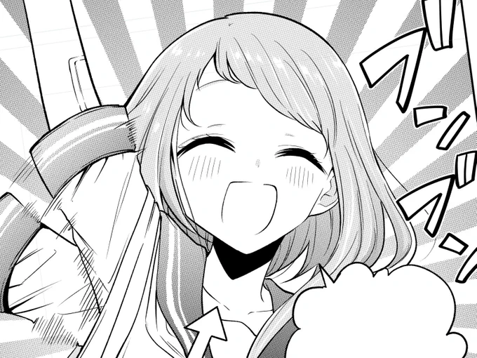おやすみなさい😴 