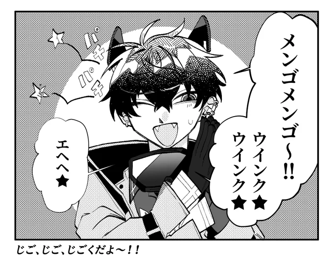 #サイキペイント ずっとハキハキで今日も嬉しかったです これからもいろんなゲーム、してほしい! 