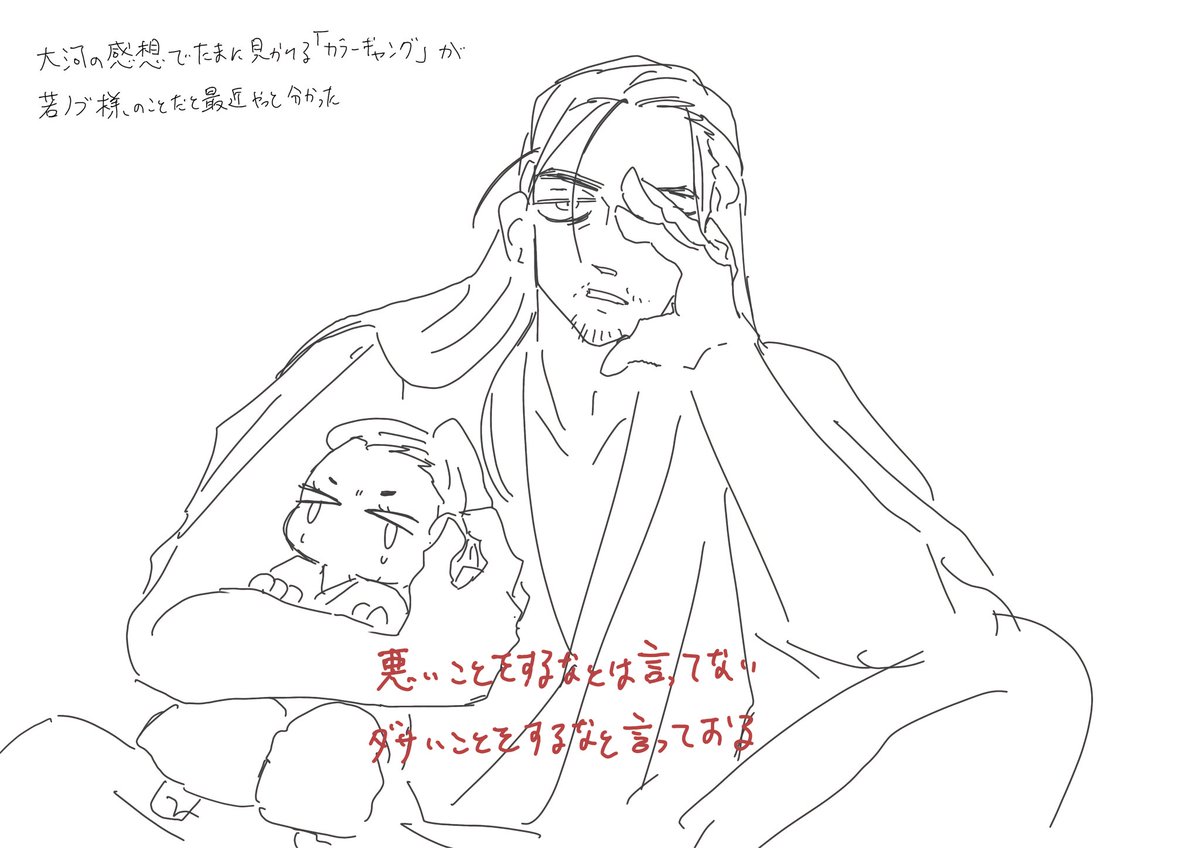 パロ 