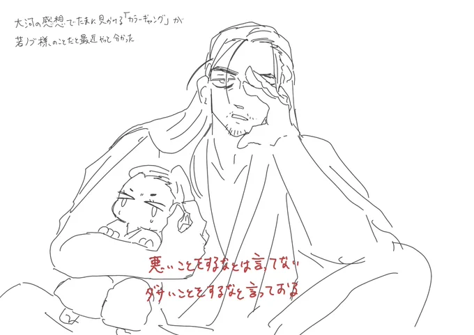 パロ 