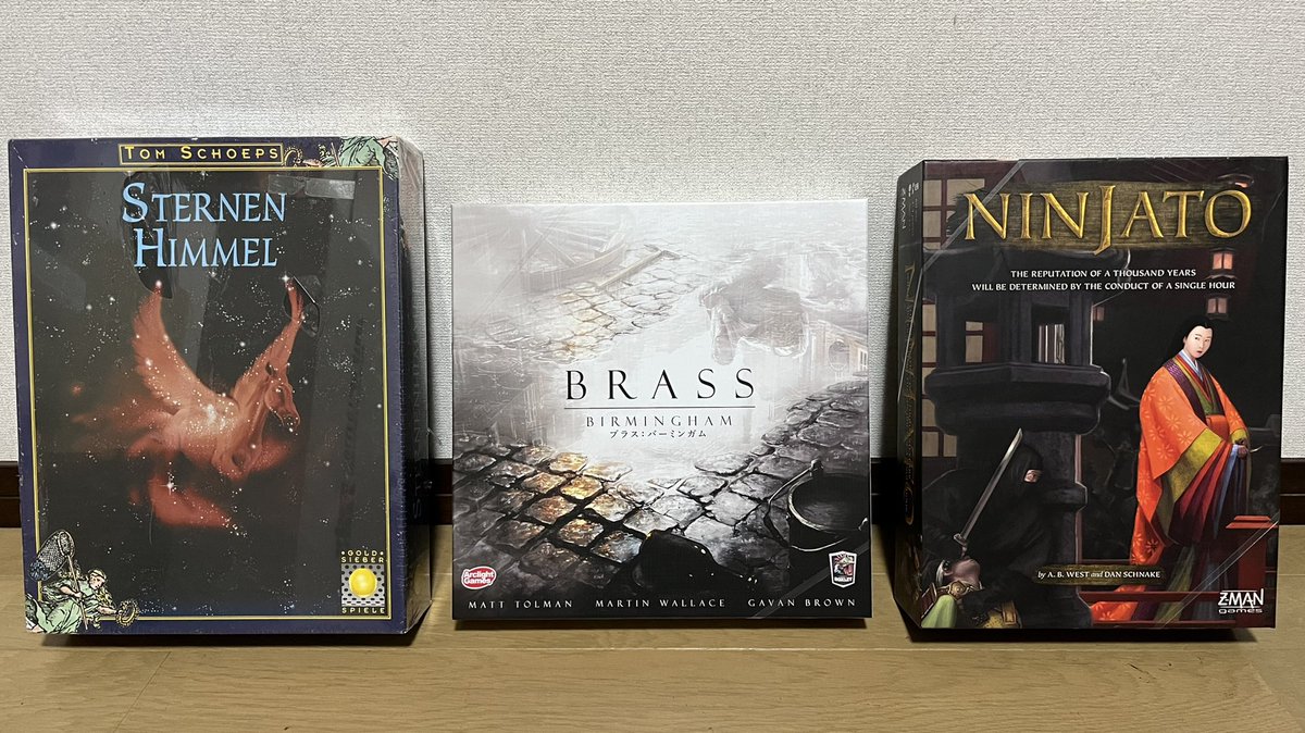 seri_3s's tweet photo. 最近届いたボードゲーム
#白ブラス
結局買ってます笑
ゲーム性好きだし面白いもの😊
#Ninjato
通称:忍者刀🥷
手裏剣ワーカー置いて、バンザイよ!笑
#Sternenhimmel
通称:十二星座ゲーム💫
ずっと欲しかった作品!
シュリンク付き故、保存したい気持ちもあるが遊ぶために買ったんだから開ける👍🏼 https://t.co/Hye7fZRzhV