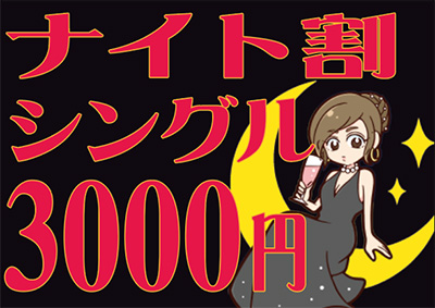 ikebluemoon's tweet photo. 🎀超時短イベント🎀 💯只今より限定数シングル15分を💯 😆3000円😆の激安価格でご案内🎈 
��規定の人数に達するor23時までで受付終了のイベントとなります💖 
💫通常料金は通常通りLAST迄💫 

#池袋 #ピンサロ #回転 #シングル #イベント https://t.co/V0ffUIYana