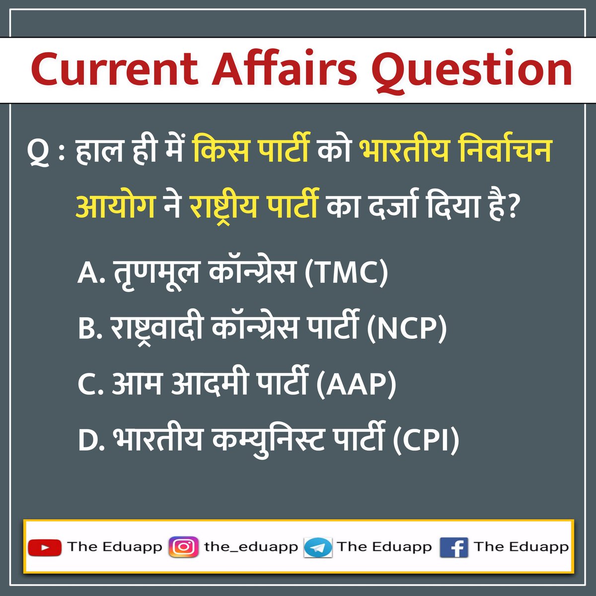 EduappThe's tweet photo. Watch Video : https://t.co/XwgPjDBsOl
India's New National Party #currentaffairsquestion #currentaffairs2023 #currentaffairs #theeduapp #aap #kejariwal https://t.co/d5EhwkDWZ7