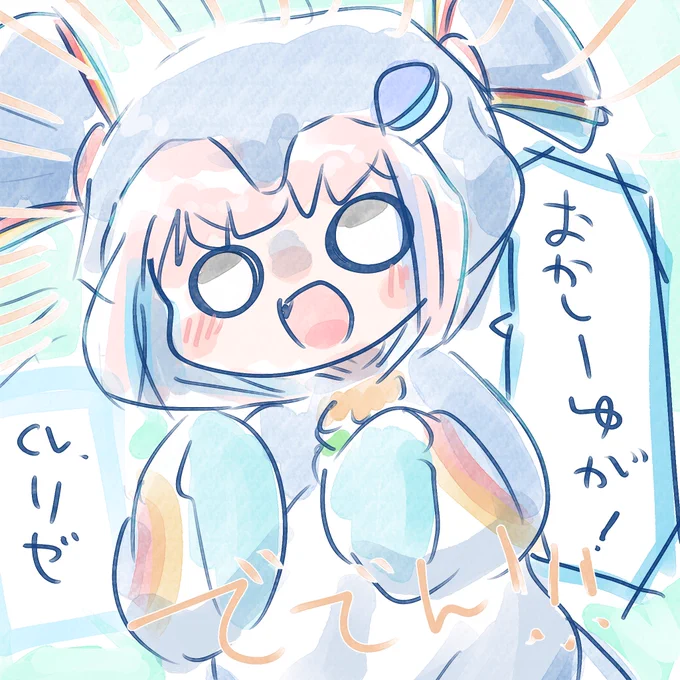 cvリゼ様 ゆがみん可愛い
#ヘルエスタ国営放送  #ヘル絵スタ 