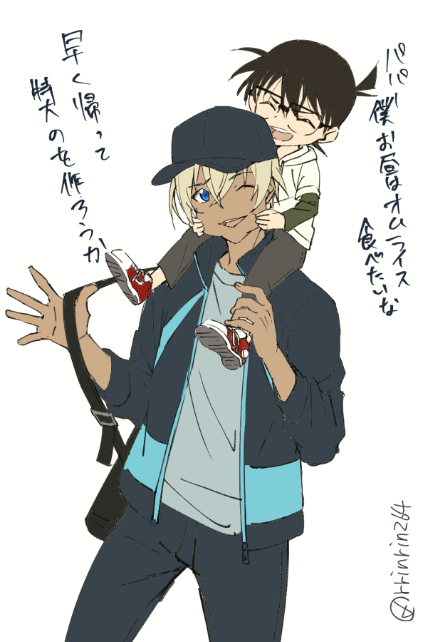 降?とコナンくんバージョン。 