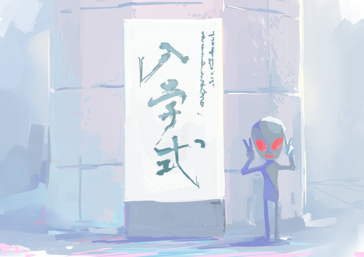 Ryu (@ryuinkua) on Twitter photo 