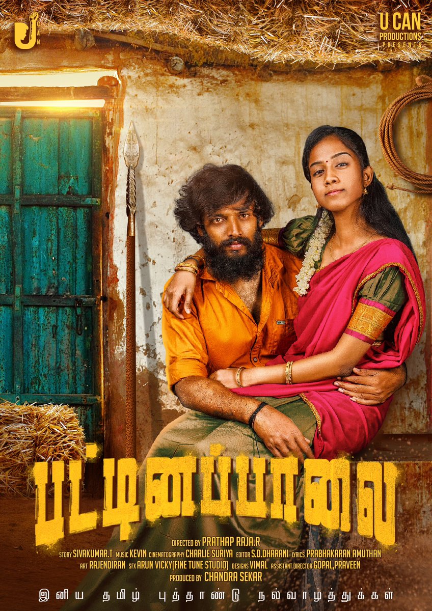 VijaySethuOffl's tweet photo. Happy to share U can productions #Pattinapaalai first look poster.

Directed by @Rajaprathap

Producer and actor @pvchandru33 
@sivakuma59627124.#akevinmusical. @sd_dharani. @Arunvicky_arun @Dwarakesh_sekar. @vkesava76. https://t.co/SFfZeE2iAX
