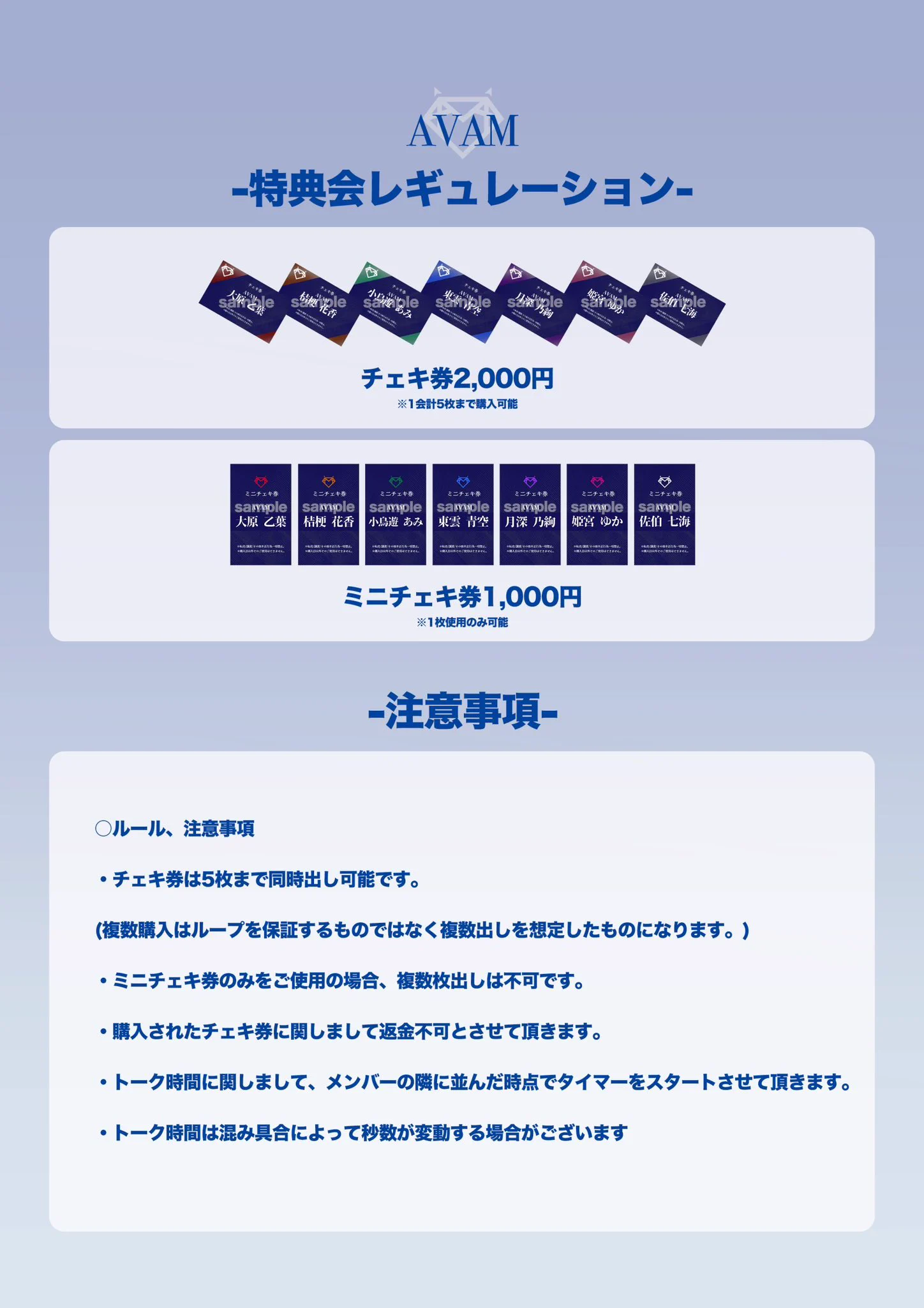 AVAM【アベアム】 on X: 