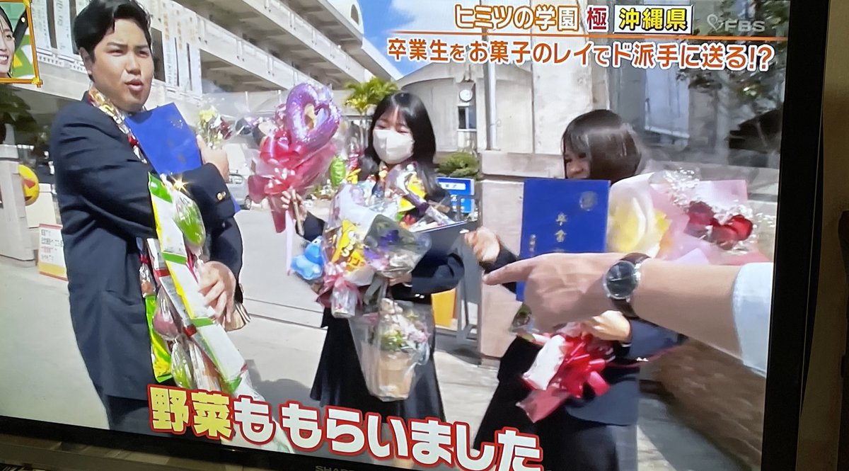 【秘密のケンミンSHOW】「沖縄の卒業式ってこうなの？」お菓子のレイを送る特殊な儀式 まとめまとめ