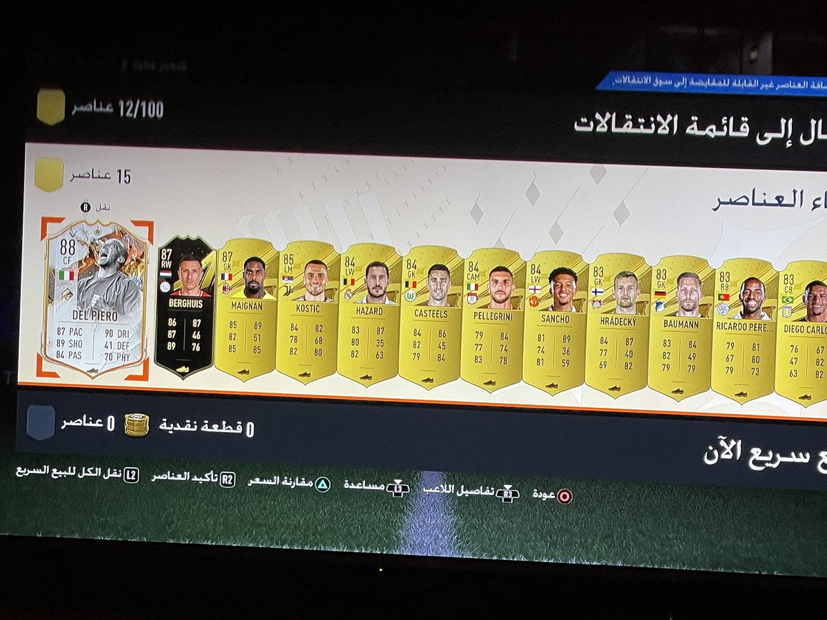 turky_511's tweet photo. @FUT_Z5 خالد اسوي تحدي الايكون ولا تحدي Alberto https://t.co/4xT93U3CbX