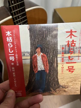 画像 / Picture