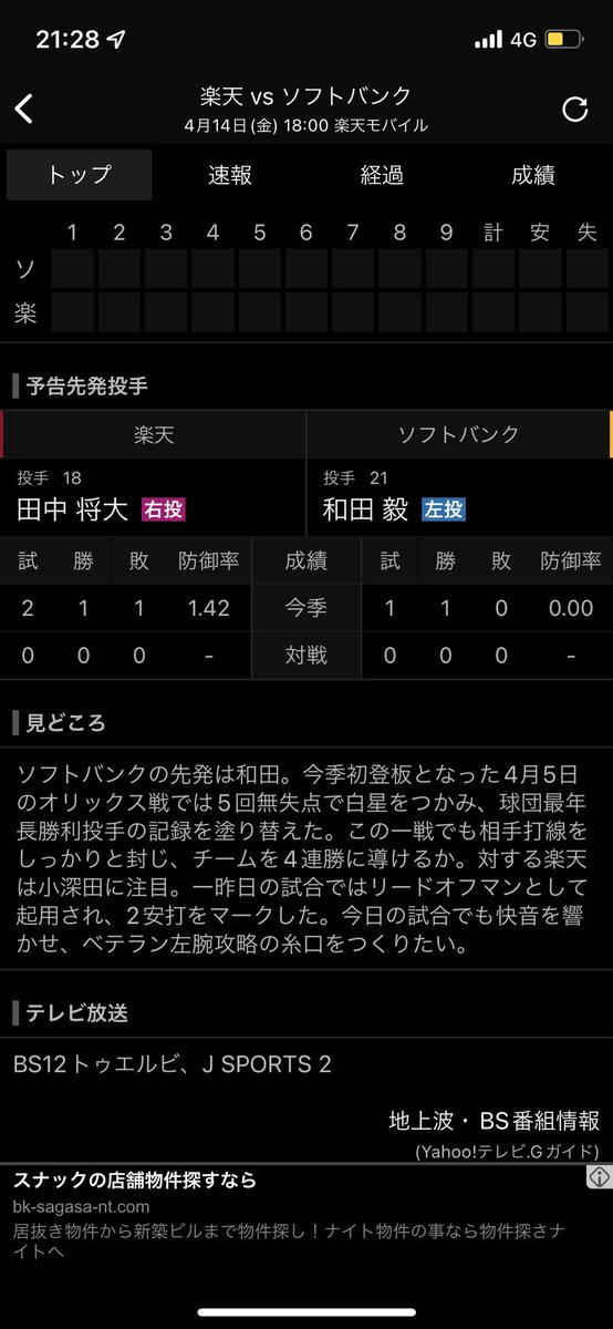 EOze41's tweet photo. タイムスリップでもしたんかおもたわ https://t.co/BAAD9odY8a