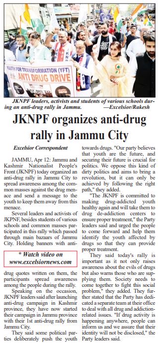 SanjayNaad's tweet photo. जम्मू में #JKNPF ने नशा विरोधी रैली निकाली,सैकड़ों युवा-युवतियों के साथ सिविल सोसाइटी के लोगों ने इसमें भाग लिया। जिसप्रकार जम्मू-कश्मीर सहित उत्तर भारत के कुछ प्रदेशों में नशा की प्रवृति बढ़ रही है,वह भविष्य में ‘आतंकवाद’ से भी घातक सिद्ध हो सकता है।⁦@narendramodi⁩ https://t.co/8uLlpMp2X6