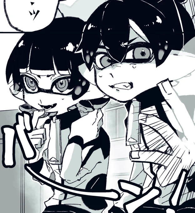 ばーん