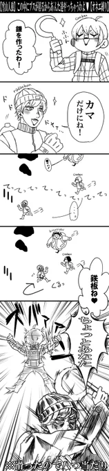 最近なんも描いてないので大昔の縦長漫画の再掲でお茶を濁すぜ 