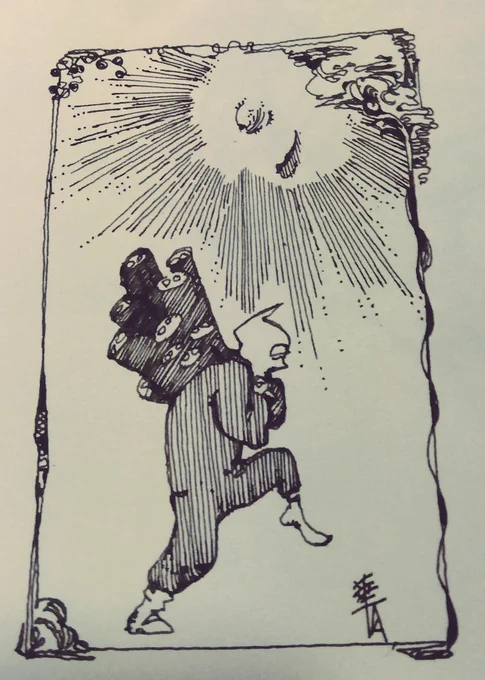 { 苦悩も運も抱え進む } 