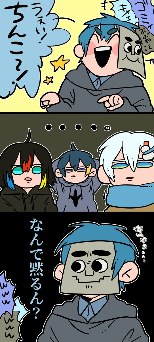 最近なんも描いてないので大昔の縦長漫画の再掲でお茶を濁すぜ 