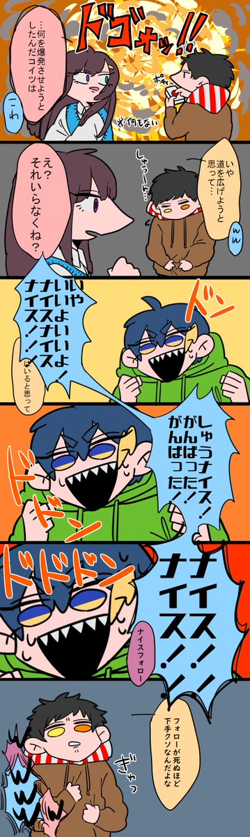 最近なんも描いてないので大昔の縦長漫画の再掲でお茶を濁すぜ 