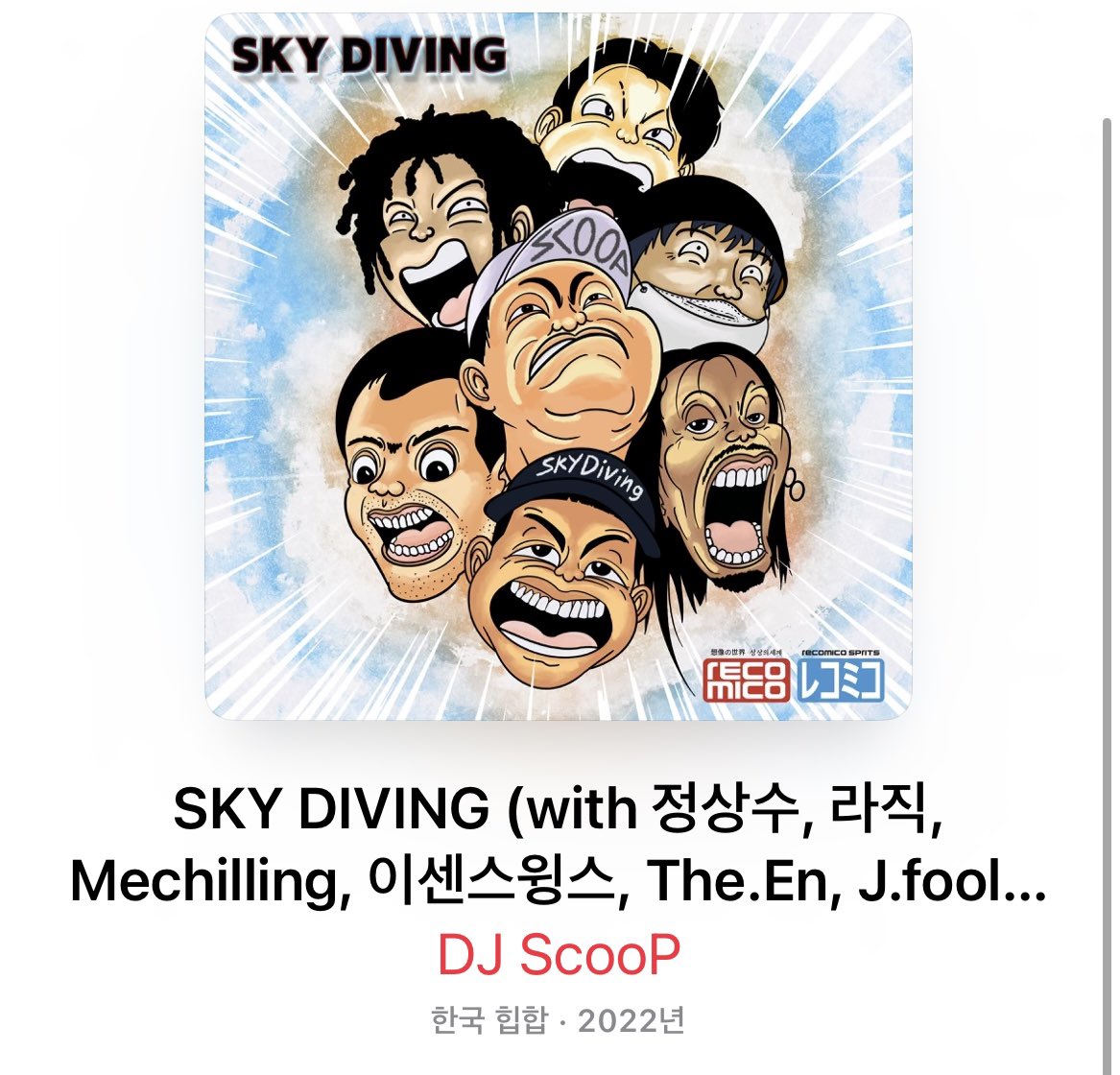DJScoop_korea's tweet photo. dᵢₛ ₘₐ ₛₕₑₑₜ 🎶 https://t.co/JDBif8KOI7