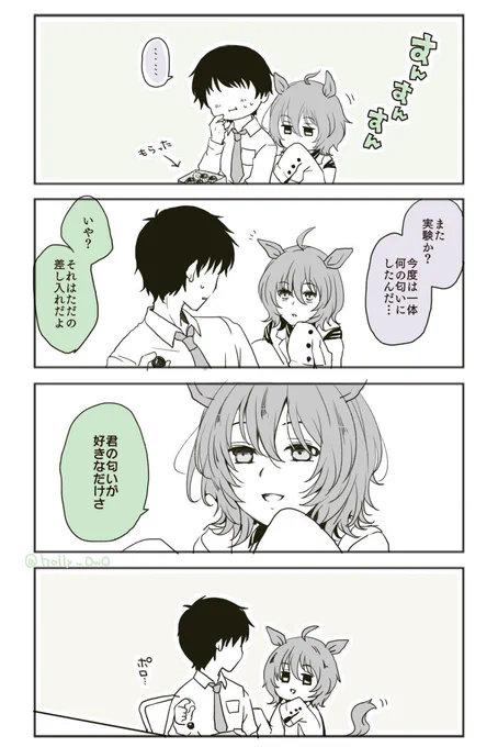お誕生日なのでタキオンさんに翻弄されるモルモットくんシリーズ 