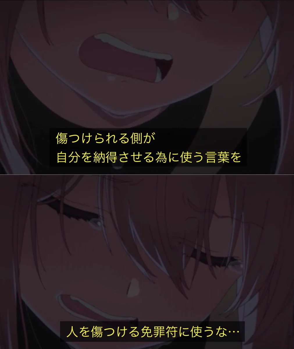 有名人なら叩かれても仕方ない？アニメ『推しの子』でのワンシーンが胸に刺さる・・