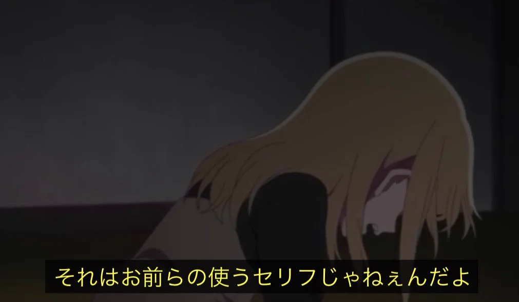 有名人なら叩かれても仕方ない？アニメ『推しの子』でのワンシーンが胸に刺さる・・