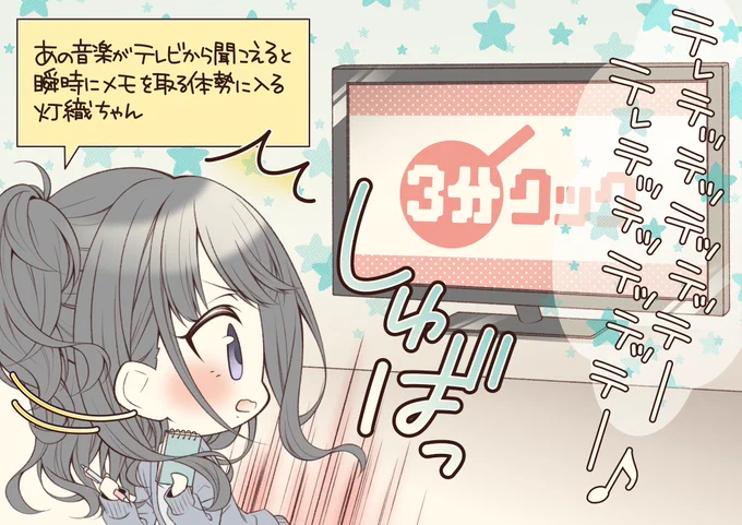 ひおひおクッキング🌼
#祝シャニマス5周年 