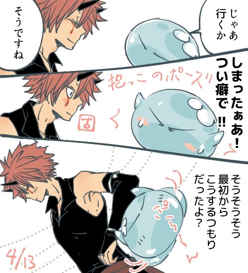 わか(@4949maman) さんのマンガ一覧 : 古い順 : 14ページ目