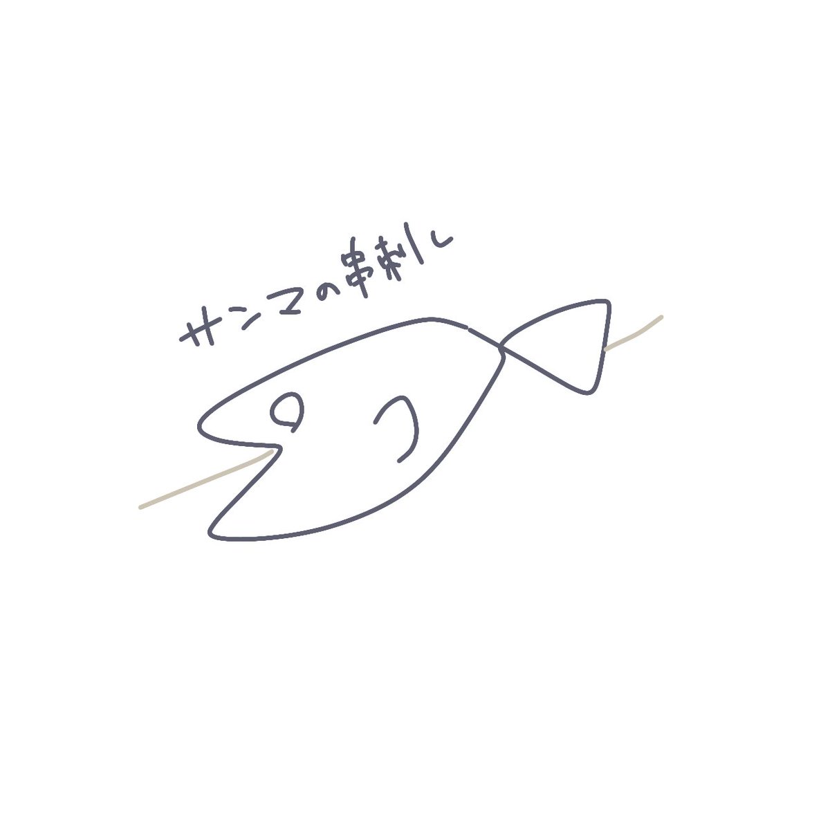 bi3cu_t's tweet photo. 最近は絵を描くのにハマってる https://t.co/eO0ffCl3v2