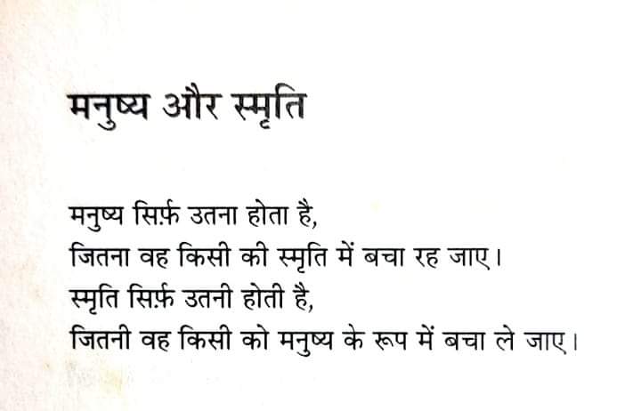 AnilReja's tweet photo. #Paisha #Paisha .......endless , thuda samay nikalo apno ke bich 
Sit with old age people and youth and make balance 
It's really worth both and adolescent is needed right direction udaan telling person whomever may be wife ,Gf ,Bf but truly ❤️ https://t.co/oGNsydw7i3