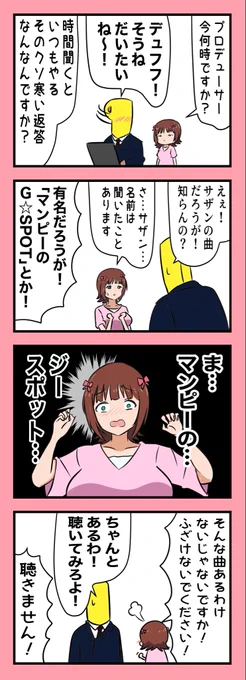 夏になったらサザンを聴こう。もちろんTUBEも聴くぞ 