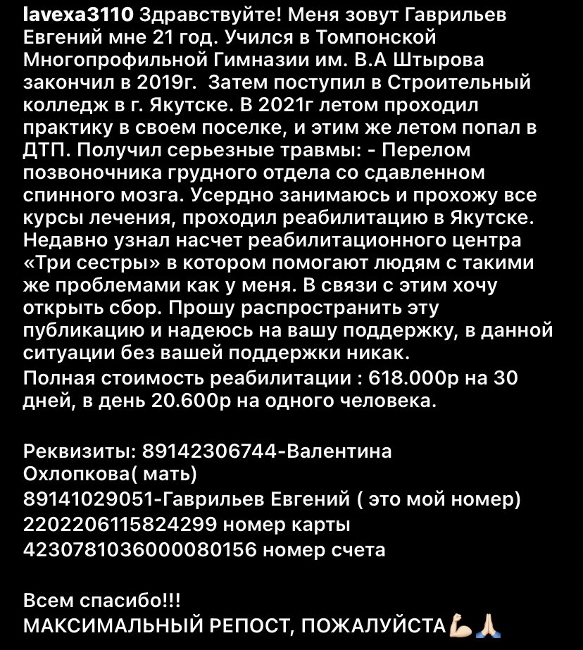 darima4ka's tweet photo. это мой лучший друг, и одноклассник 🙏🏻 
прошу сделать репост и помочь в данной ситуации 🌎🙏🏻 https://t.co/AzPjTdMArU
