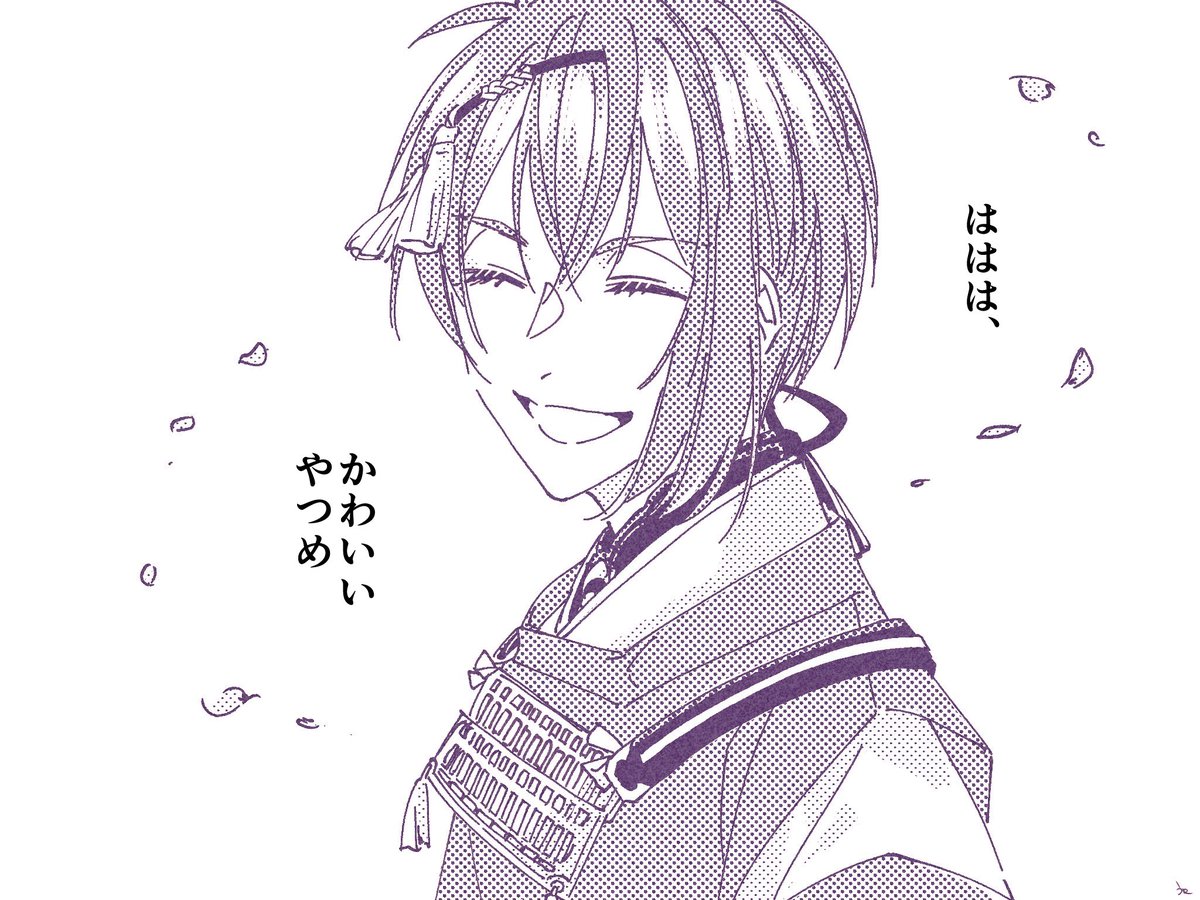 審神者「なんて………???????????」 