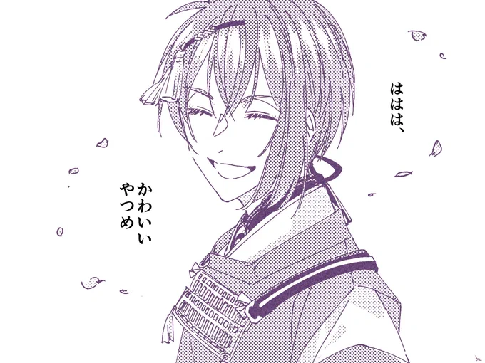 審神者「なんて………???????????」 