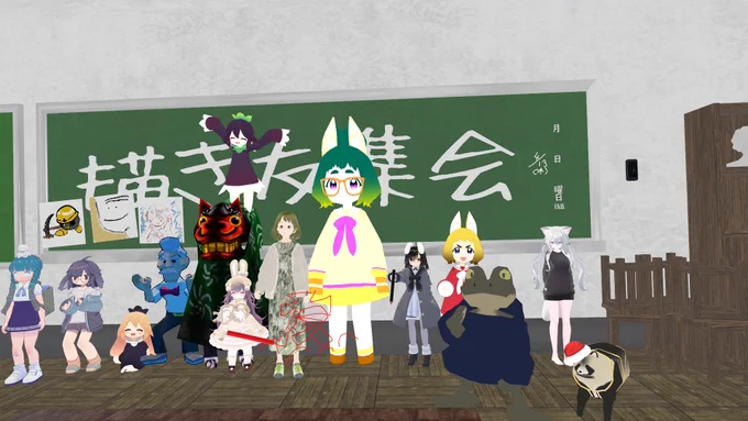 描き友集会に参加してきました! #描き友集会 