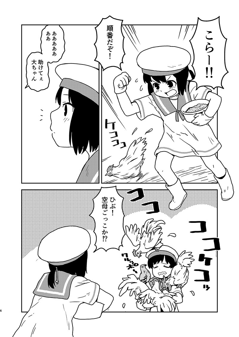 サンプル(2/2) 